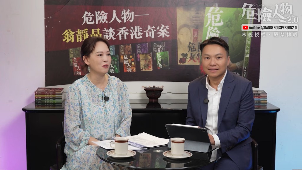 翁靜晶稱最大受害者是X先生及其女友。(「危險人物2.0」影片截圖) 翁靜晶稱最大受害者是X先生及其女友。(「危險人物2.0」影片截圖)