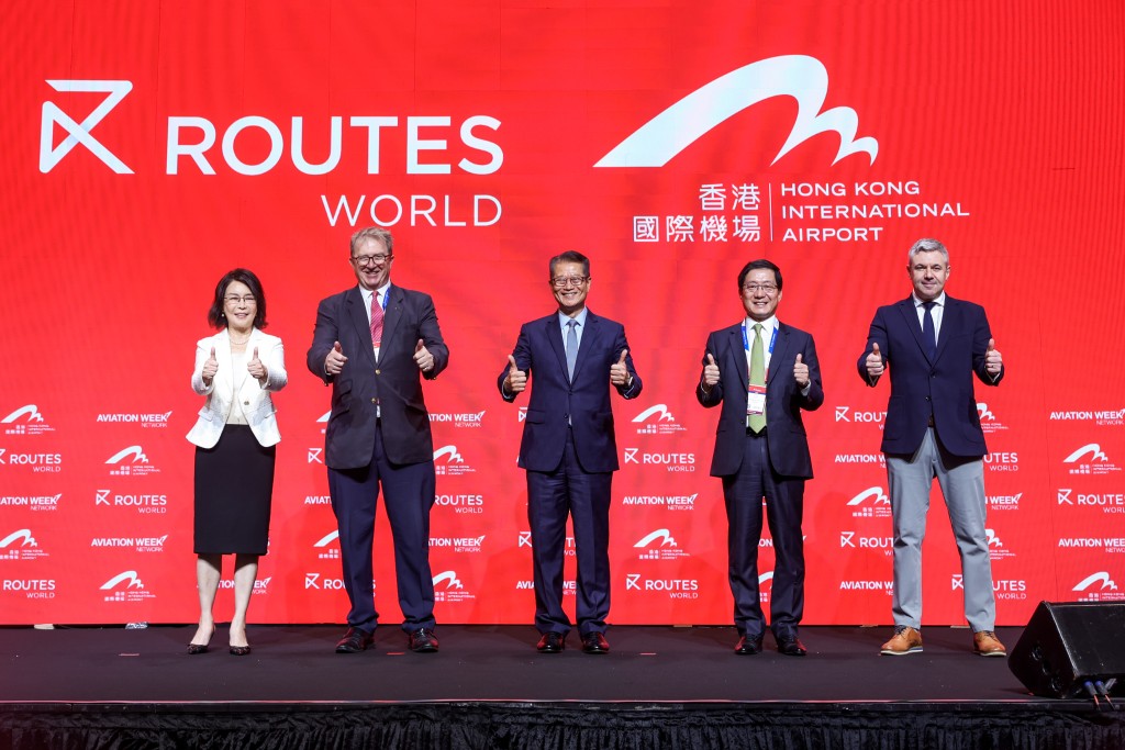 「世界航線發展大會2025」首次落戶香港。