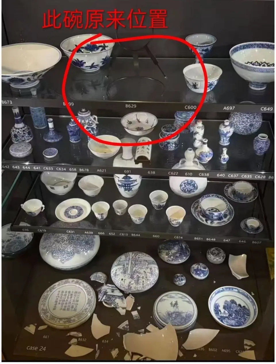 网友拍摄的瓷器被损害现场。 网图