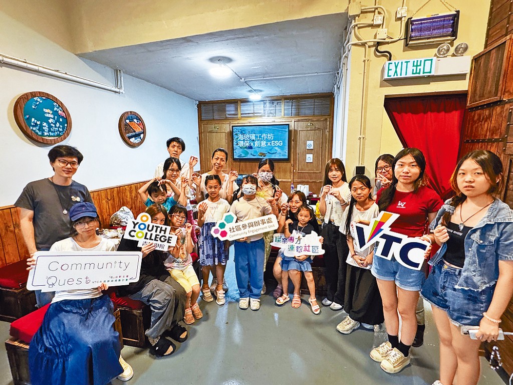 VTC青年學院職專文憑（時裝）學生與叁三文化及百年樹人會合作，前往長洲清潔海岸，並收集海玻璃製作飾物，藉此傳遞海岸保育及可持續發展的重要性。