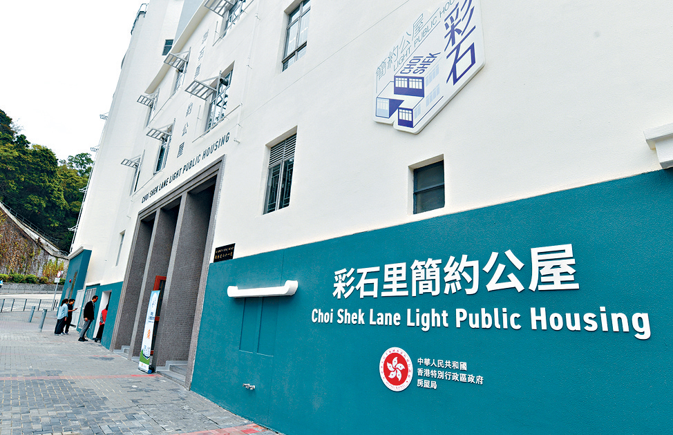 「簡約公屋」單位總造價相較立法會財務委員會的撥款合共節省約37億元。
