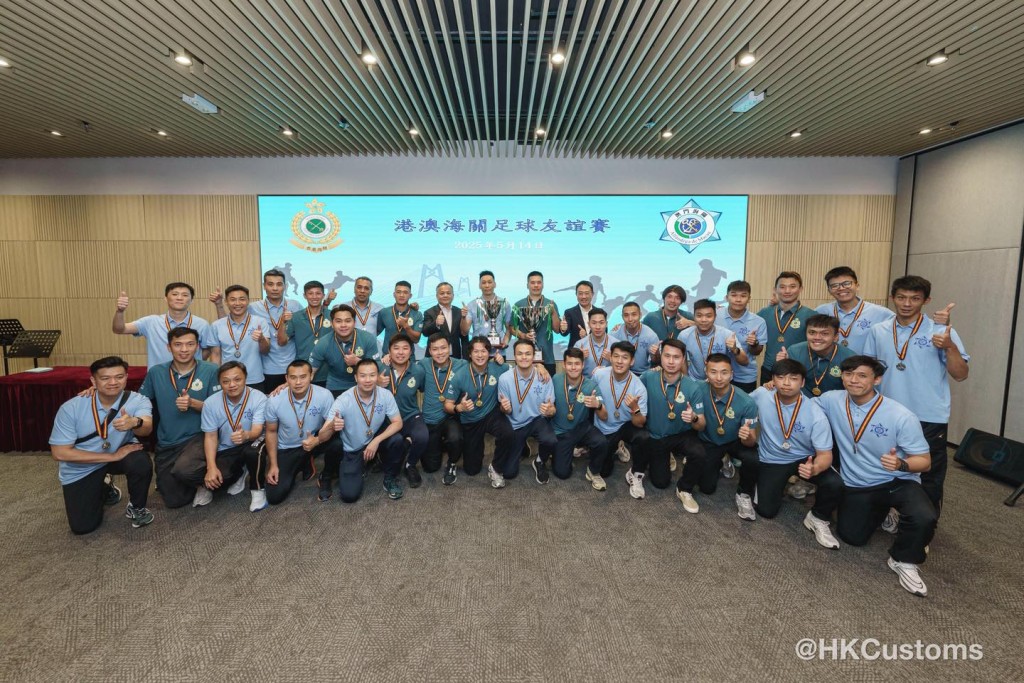 香港海關今日(17日)在社交平台發文,指一年一度「香港海關科際足球比賽」在周三(14日)完滿結束。海關FB圖片 香港海關今日(17日)在社交平台發文,指一年一度「香港海關科際足球比賽」在周三(14日)完滿結束。海關FB圖片