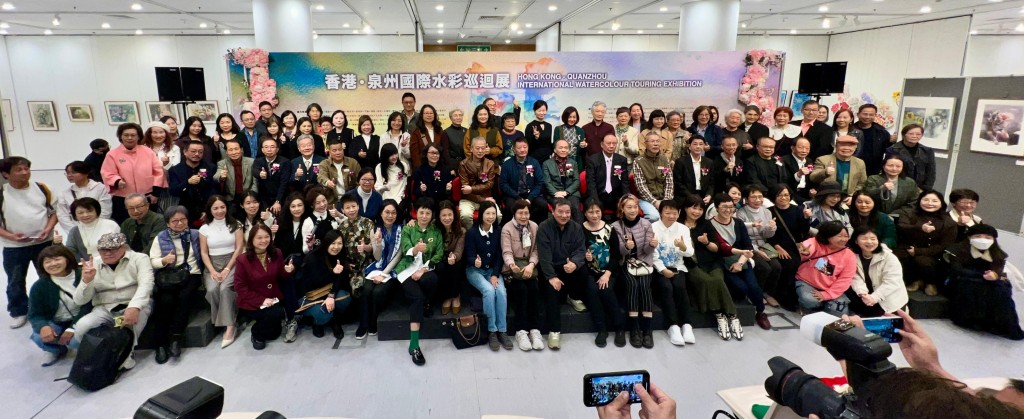 「2026香港．泉州國際水彩巡迴展」於2026年1月13日至1月20日，假香港中央圖書館1至5號展覽館盛大舉行。