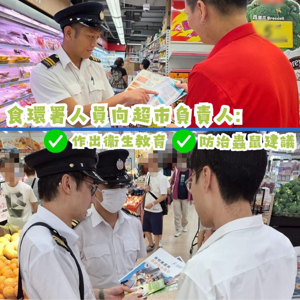 食環署人員向店鋪負責人提供具體的衞生及防鼠建議。食環署fb 食環署人員向店鋪負責人提供具體的衞生及防鼠建議。食環署fb
