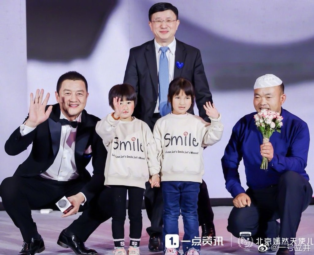 嫣然天使基金一開始是由他與王菲創立。