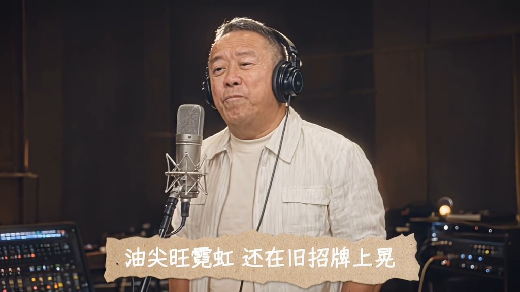 曾志偉的「唱功」,竟成為了另一個焦點。。 曾志偉的「唱功」,竟成為了另一個焦點。。