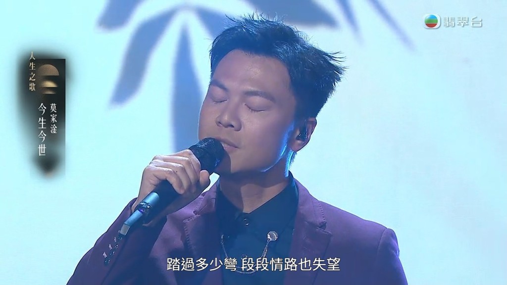 莫家淦將這首歌獻給一直默默支持他的太太黎慧盈(Kenix)。 莫家淦將這首歌獻給一直默默支持他的太太黎慧盈(Kenix)。