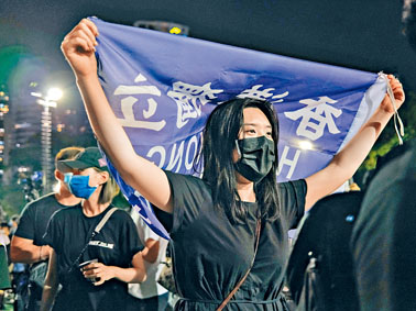 ■由黑衣人在集會中高舉港獨旗幟。