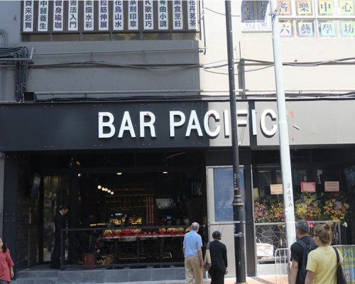 全線分店亦已暫停所有啤酒推銷員的推廣。Bar Pacific FB圖片