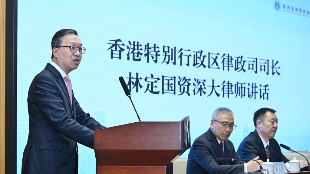 林定國在西安出席香港普通法與爭議解決實務培訓結業典禮 形容以「送外賣」形式將香港法律專業知識帶到內地