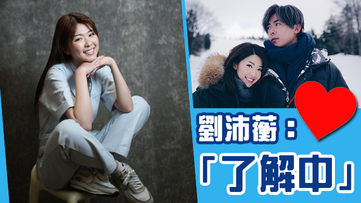 好襯，希望呢Pair成真啦！