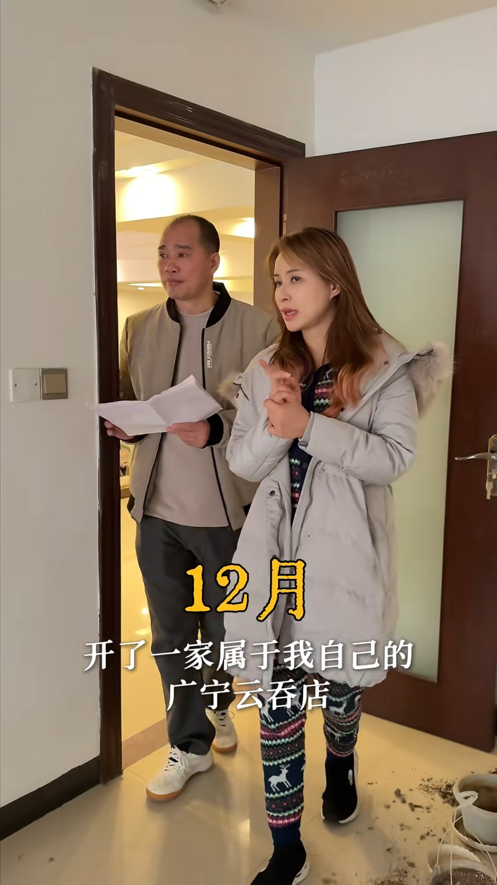 麥家琪在廣東廣寧投身農耕、開餐廳。