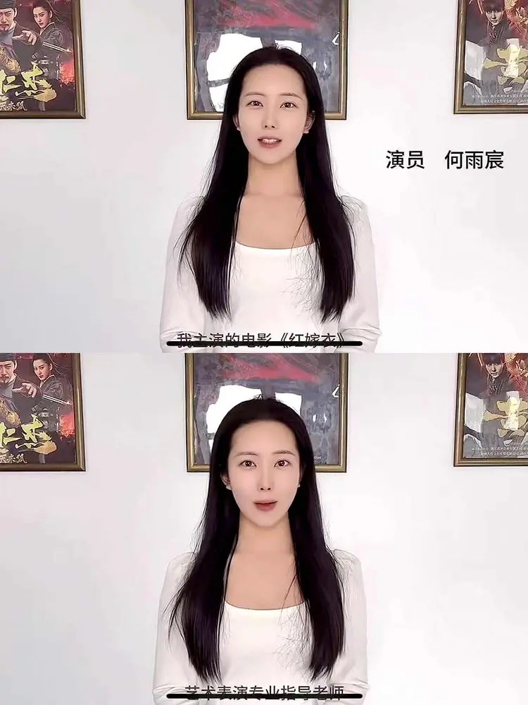 《紅嫁衣》女主角又是德陽農業科技職業學院的導師。網圖 《紅嫁衣》女主角又是德陽農業科技職業學院的導師。網圖