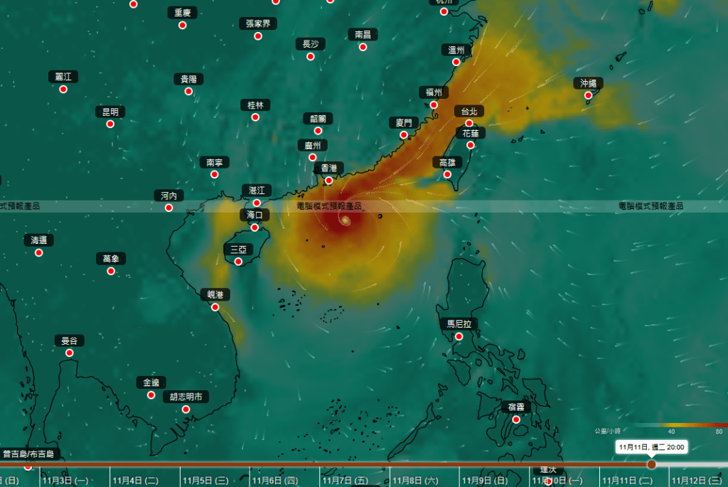 另一熱帶氣旋將在11月12日最接近本港。天文台圖片