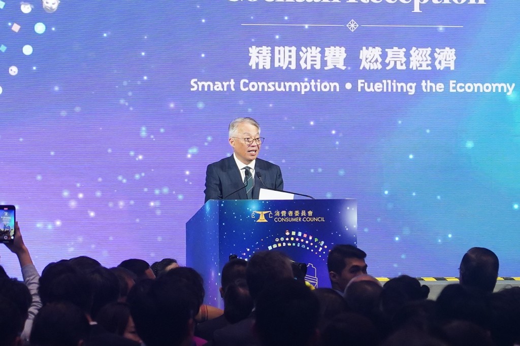 消委会主席陈锦荣致辞时指，保障消费者的权益「消费唔小事」。