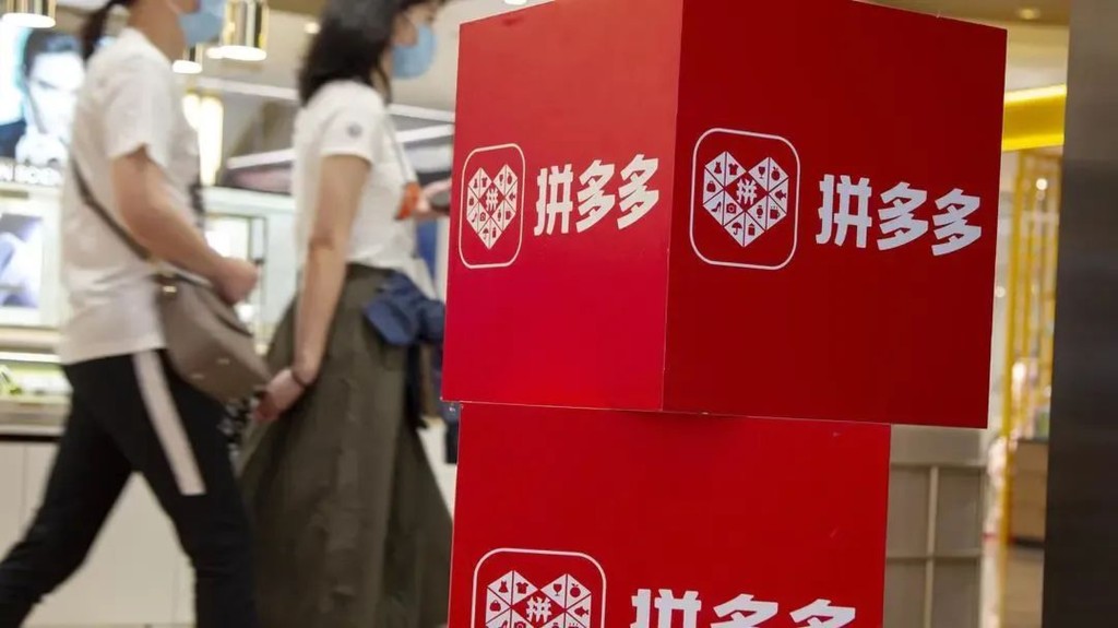 拼多多在社交媒體投放大量廣告宣傳「一件都包郵」,吸引精打細算的港人成為客戶。 拼多多在社交媒體投放大量廣告宣傳「一件都包郵」,吸引精打細算的港人成為客戶。