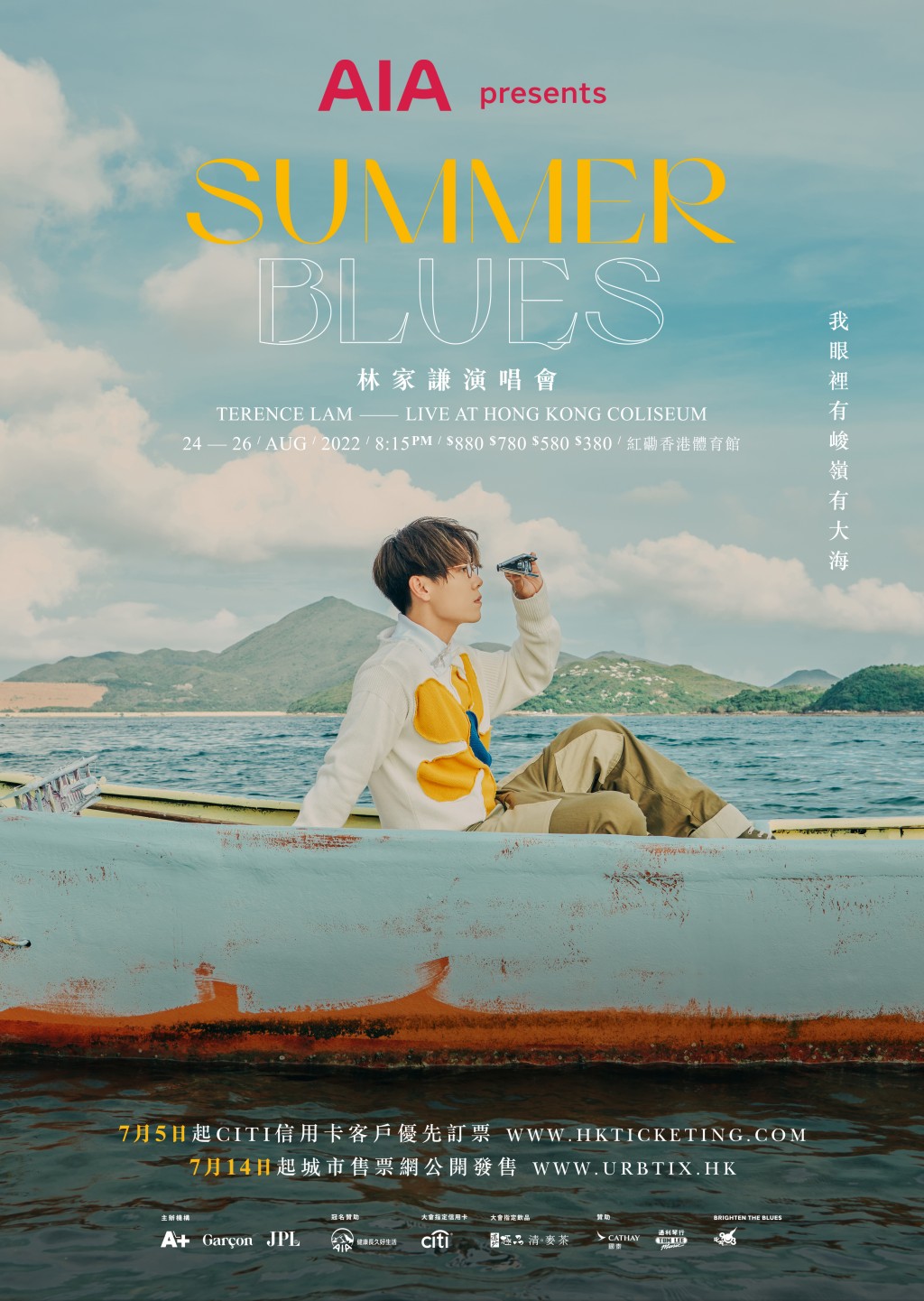 其中一張海報。