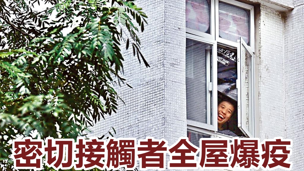 屯門良景邨良傑樓被圍封多日。