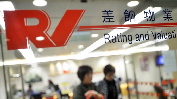 政府提醒本月底前交差餉及地租。資料圖片