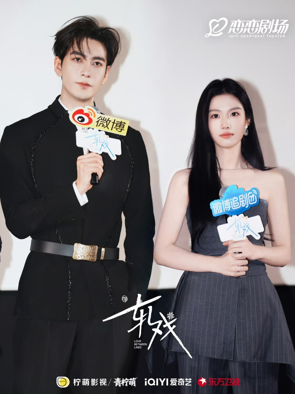 陈星旭和卢昱晓不乏CP感！