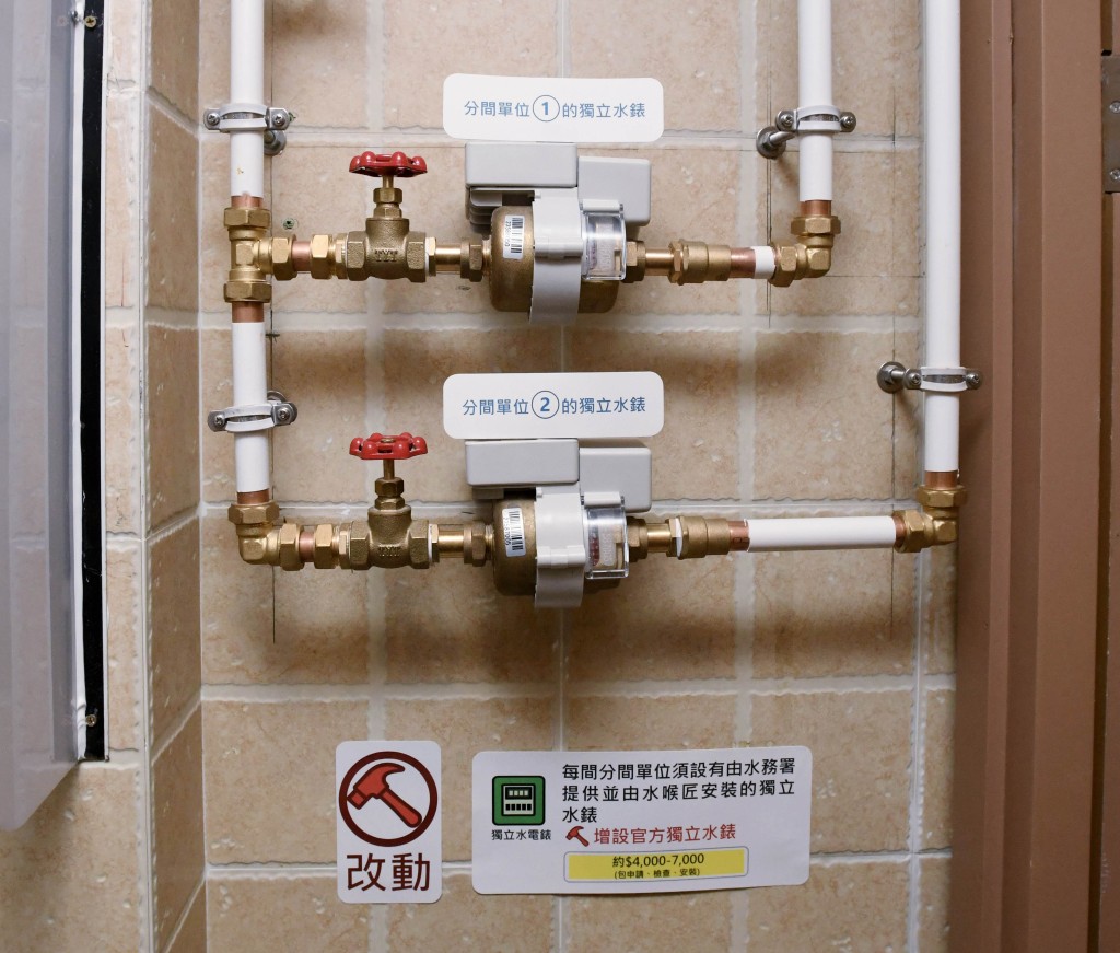 簡樸房亦要有獨立的電錶。資料圖片