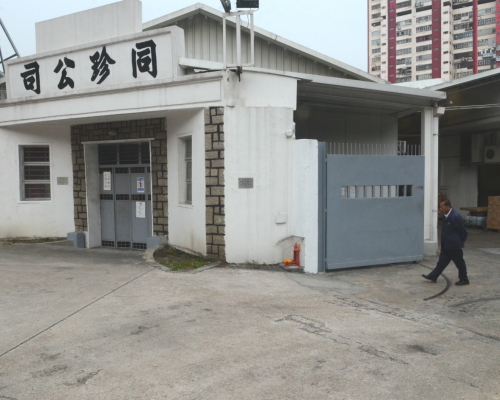 葵涌同珍醬油廠擬建酒店受限制。資料圖片