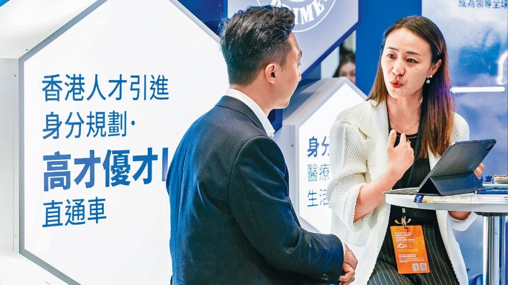 國家移民管理局擴大港澳人才簽注範圍至長三角、京津冀及所有自貿區。示意圖