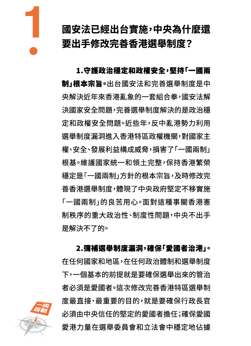 小冊子圖片