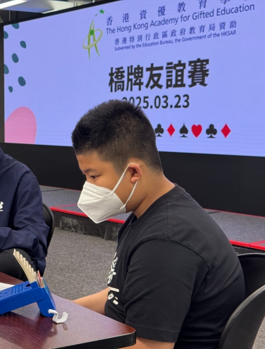 橋牌又是出名考「腦力」的活動。(圖片來源:受訪者提供) 橋牌又是出名考「腦力」的活動。(圖片來源:受訪者提供)