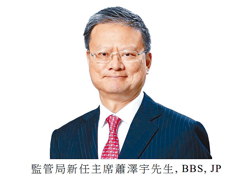 政府委任蕭澤宇為地監局主席,任期至明年10月底。