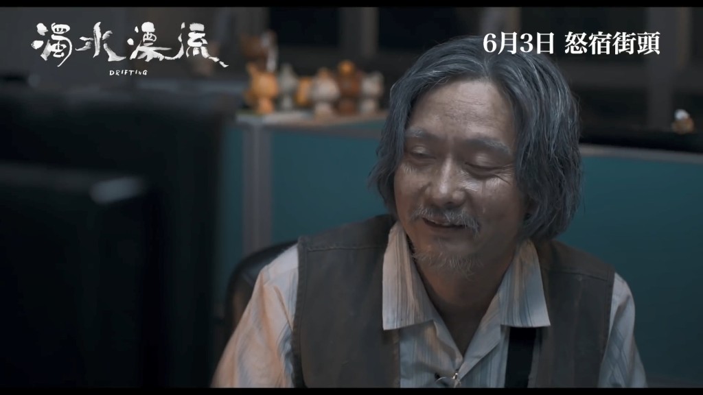 謝君豪在戲中飾演露宿者。