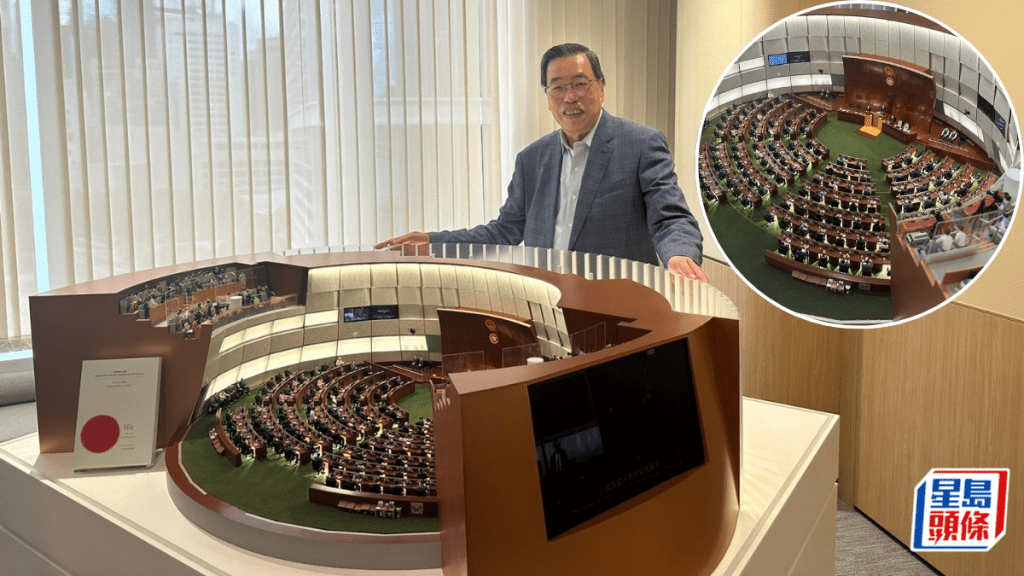 立法會製議事廳模型 「神還原」23條表決情景︱Kelly Online