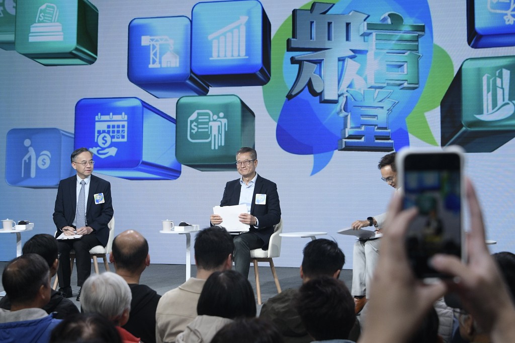 新年度财政预算案的公众咨询工作现已展开。