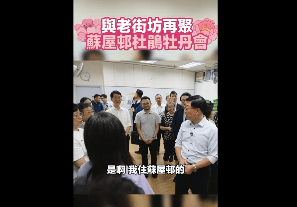 李家超日前到訪元州邨浸信會耆樂中心,期間與多名長者親切交談。李家超IG 李家超日前到訪元州邨浸信會耆樂中心,期間與多名長者親切交談。李家超IG