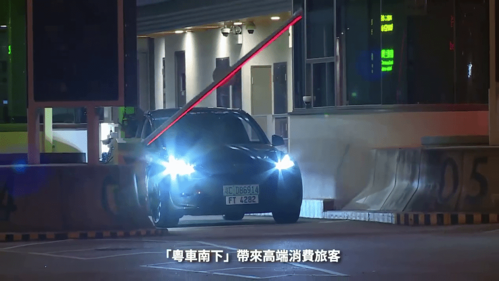 粵車南下為香港帶來高端消費旅客。