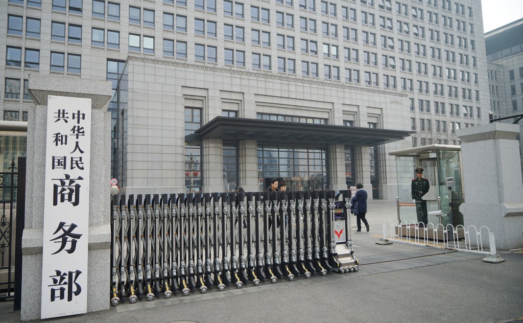 商務部對兩間歐盟銀行實施反制。新華社 商務部對兩間歐盟銀行實施反制。新華社