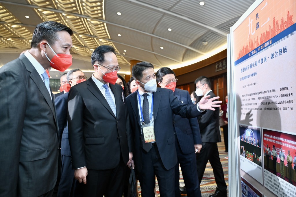 2022年「九二共识」30周年图片展，香港中联办副主任陈冬（左二）等嘉宾参观。中新社资料图片