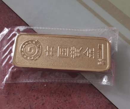 尹霞給申明的假金條。瀟湘晨報