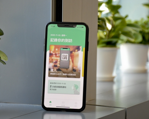 新地歡迎政府推出「安心出行」App。資料圖片