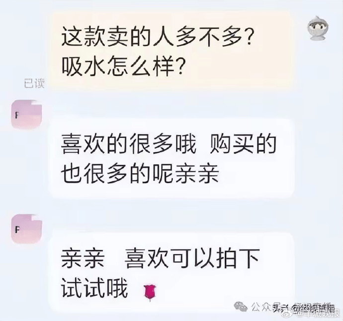 不少准买家资询商家。 不少准买家资询商家。