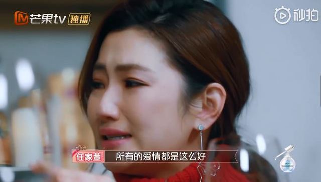Selina忍不住流淚。