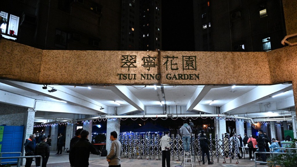 翠寧花園。資料圖片