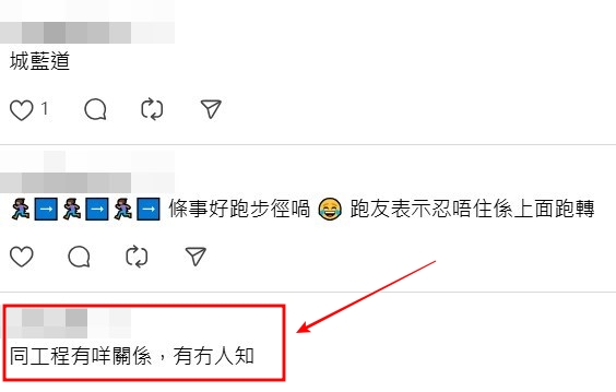 Threads截圖（資料來源：comeonjames1＠Threads）
