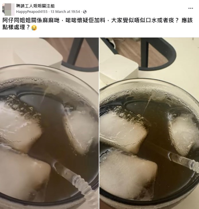 facebook截圖(資料來源:HappyPeapod4155@facebook聘請工人姐姐關注組) facebook截圖(資料來源:HappyPeapod4155@facebook聘請工人姐姐關注組)