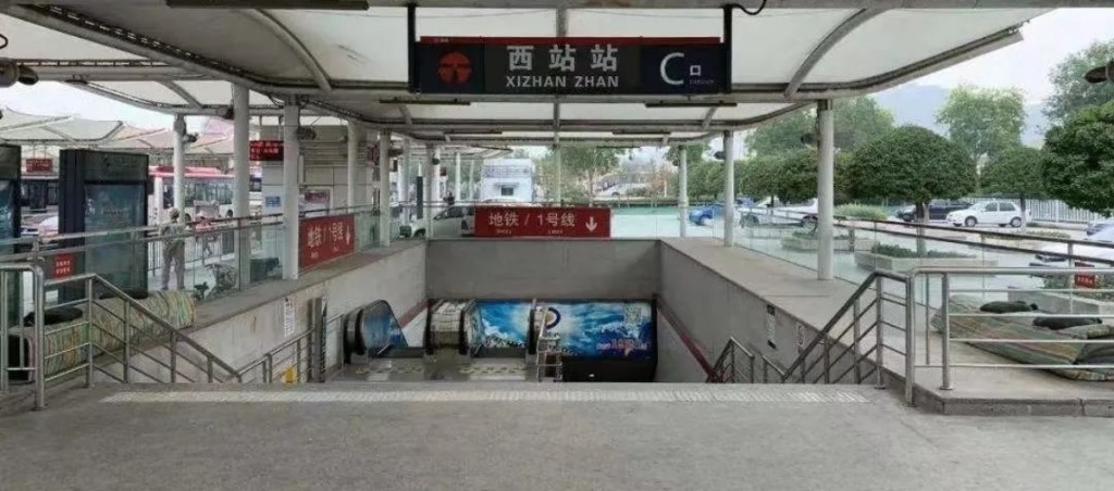 北京地铁改站牌将站的翻译从原来的Station改爲Zhan。