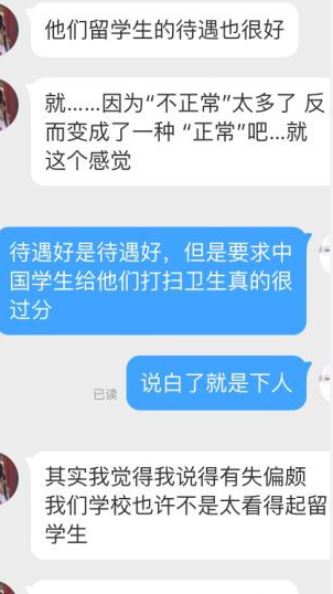 学生指为何留学生不用参与。网上图片