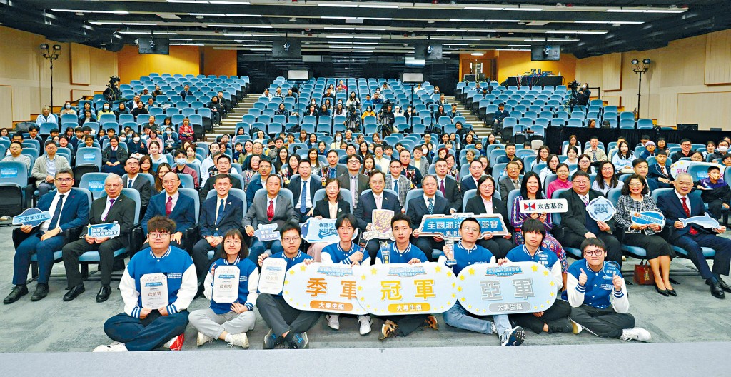 「第15屆全國海洋知識競賽香港區選拔賽」總決賽昨於中大校園圓滿舉行。