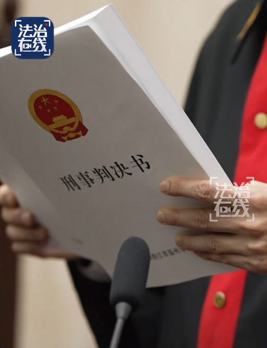 缅北明家犯罪集团11名主要分子，早前已被执行死刑。法治在线