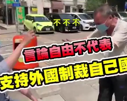 工聯會社區幹事何偉俊在沙田大圍愉景花園擺設街站，期間在街頭激辯阿伯，連珠炮反問和解說為何香港要愛國者治港。