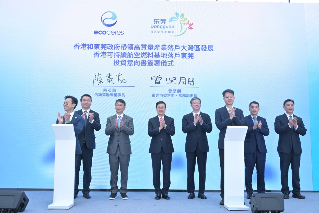 行政长官李家超（后排左三）、东莞市委书记韦皓（后排右二）、中央港澳工作办公室、国务院港澳事务办公室副局长王捷（后排右一）、香港中华煤气主席兼赋生资本创始人李家杰（后排左二）、怡斯莱联席董事长陈英龙（前排左）和东莞市委常委、市人民政府常务副市长曾坚朋（前排右）。政府新闻处图片